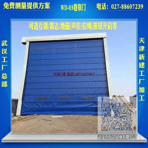 西宁堆积门